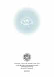 New Year Sweet Hamsa Jewish New Year Cards Package by Mickie Caspi