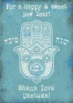 New Year Sweet Hamsa Jewish New Year Cards Package by Mickie Caspi