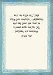 New Year Sweet Hamsa Jewish New Year Cards Package by Mickie Caspi