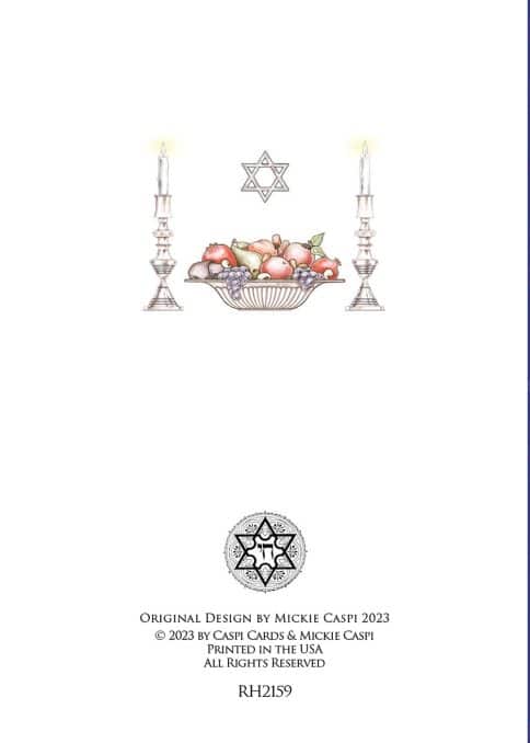 New Year Shana Tova Torah Jewish New Year Cards Package by Mickie Caspi