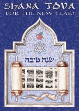 New Year Shana Tova Torah Jewish New Year Cards Package by Mickie Caspi