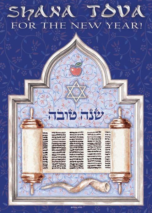 New Year Shana Tova Torah Jewish New Year Cards Package by Mickie Caspi