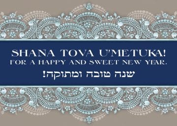 New Year Sweet New Year Jewish New Year Cards Package by Mickie Caspi