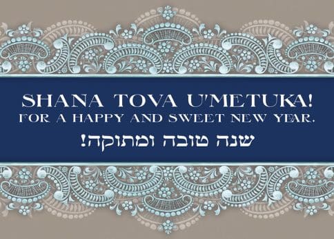 New Year Sweet New Year Jewish New Year Cards Package by Mickie Caspi