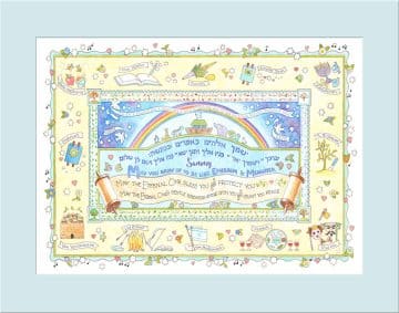 Noah's Ark Baby Boy Wall Art by Mickie Caspi