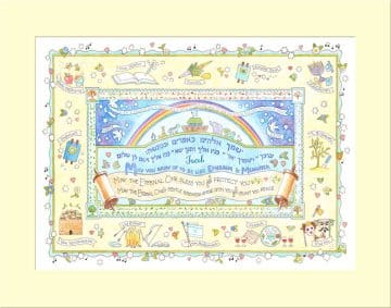 Noah's Ark Baby Child Wall Art by Mickie Caspi