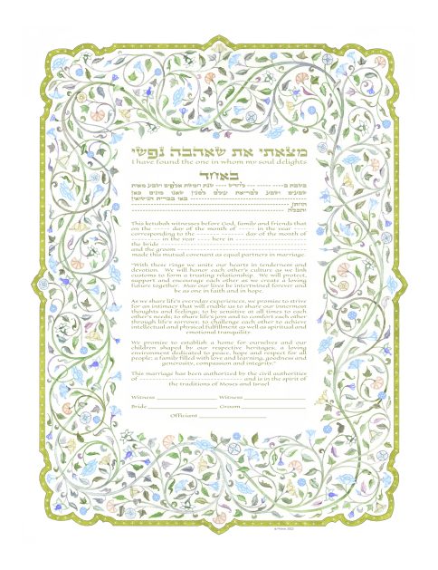 GK-30d Flowering Vine Giclee Ketubah by Mickie Caspi SPRING