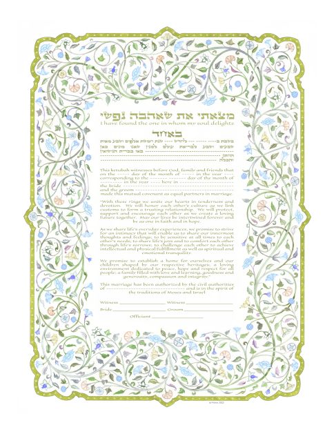 GK-30d Flowering Vine Giclee Ketubah by Mickie Caspi SPRING