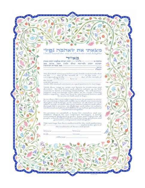 GK-30f Flowering Vine Giclee Ketubah by Mickie Caspi ORIGINAL