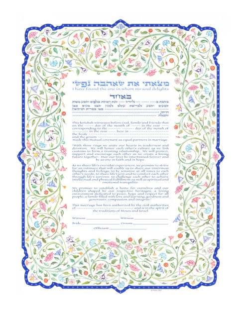 GK-30f Flowering Vine Giclee Ketubah by Mickie Caspi ORIGINAL