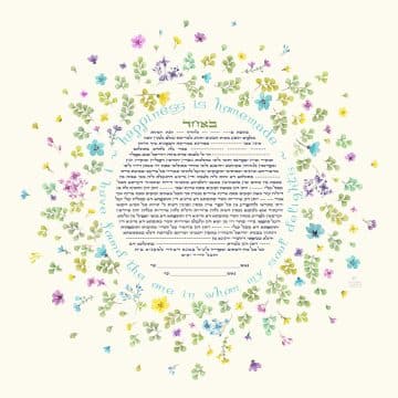 Happiness is Homemade Giclee Ketubah by Mickie Caspi