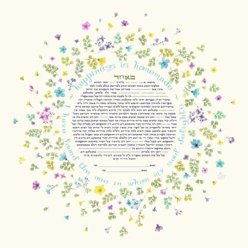 Happiness is Homemade Giclee Ketubah by Mickie Caspi