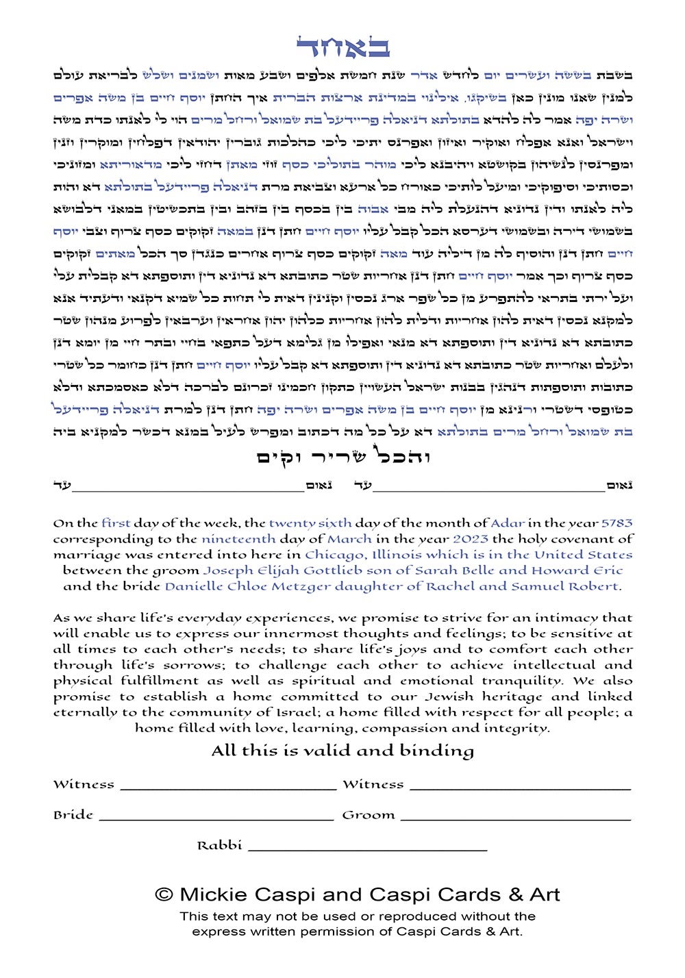 Traditional Aramaic with  English (Orthodox)