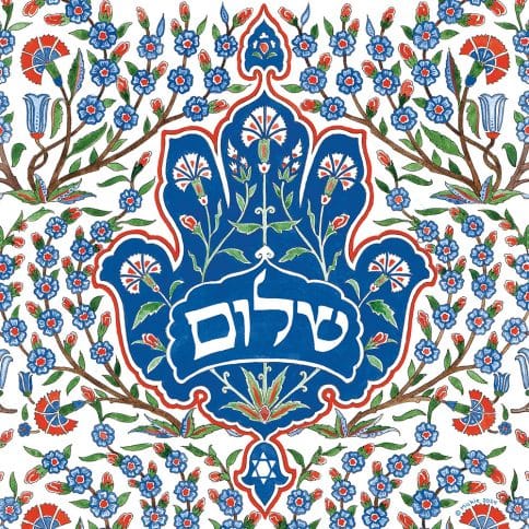 Jewish Art Calendar 2025 by Mickie Caspi Sep-Dec 2025