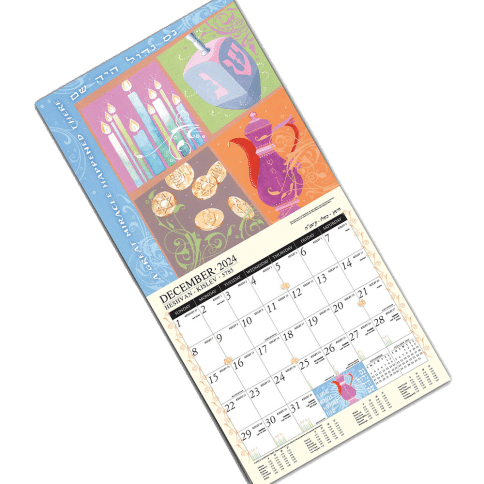 Jewish Art Calendar 2025 by Mickie Caspi December 2024