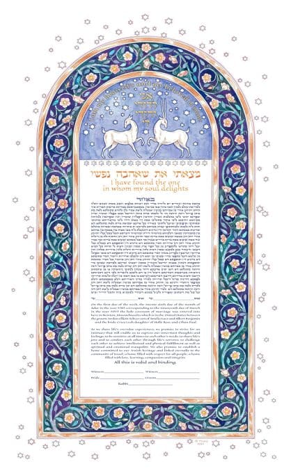 Deer Giclee Ketubah by Mickie Caspi BLUE