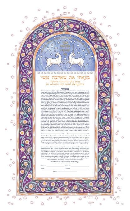 Deer Giclee Ketubah by Mickie Caspi VIOLET