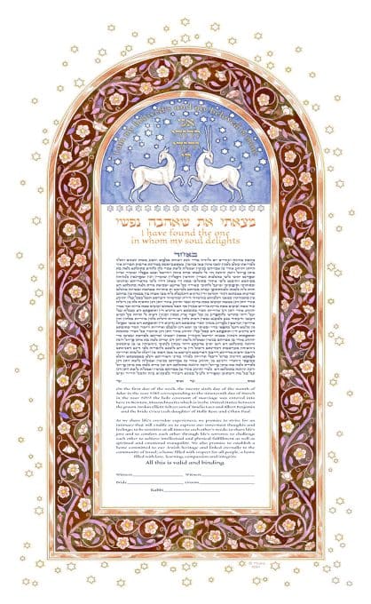 Deer Giclee Ketubah by Mickie Caspi WINE