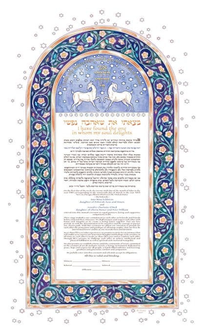 Deer Same Sex Female Ketubah by Mickie Caspi BLUE