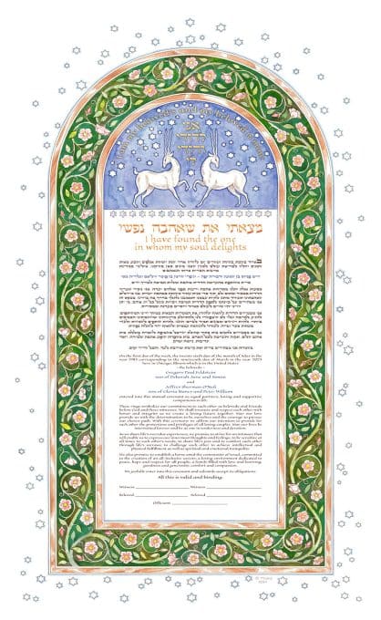 Deer Same Sex Male Ketubah by Mickie Caspi FOREST