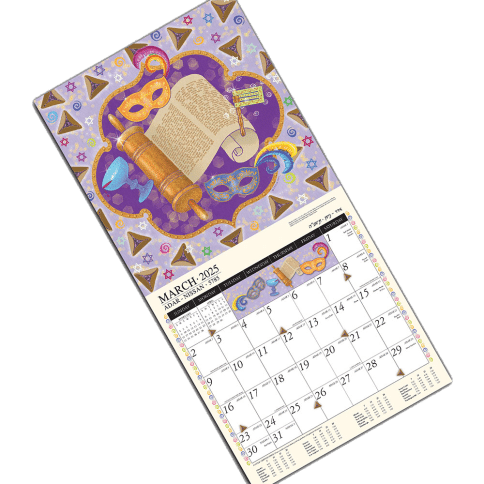 Jewish Art Calendar 2025 by Mickie Caspi March 2025