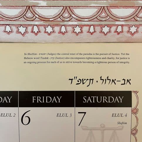 Jewish Art Calendar 2025 by Mickie Caspi September 2024