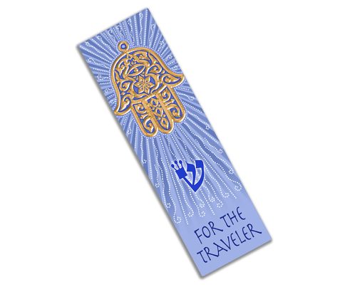 Traveler Hamsa Car Mezuzah