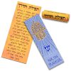 Traveler Hamsa Car Mezuzah