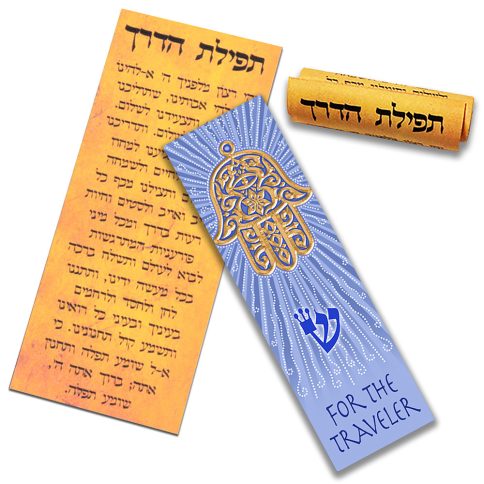 Traveler Hamsa Car Mezuzah