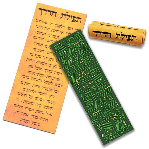 Circuit Board Car Mezuzah