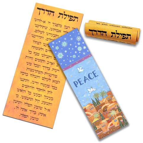 Mystic Jerusalem Car Mezuzah