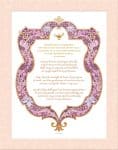 Shield of David Knowledge Educator Gift BLUSH