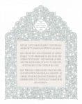 Silhouette Nurture Educator Gift by Mickie Caspi SEAFOAM