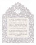 Silhouette Nurture Educator Gift by Mickie Caspi MIST