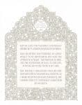 Silhouette Nurture Educator Gift by Mickie Caspi STONE