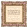 Eastern Nurture Educator Gift by Mickie Caspi EGGPLANT