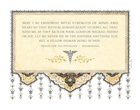 Doctors Prayer Floral Arabesque Maimonides by Mickie Caspi EBONY