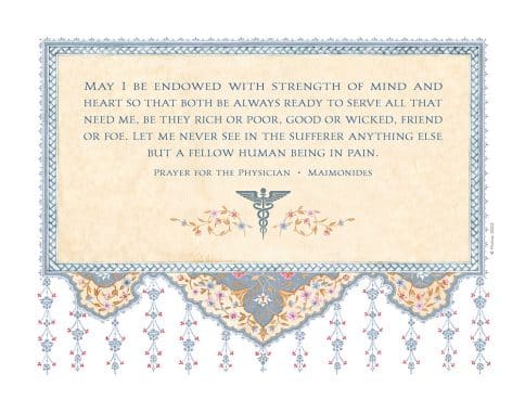 Doctors Prayer Floral Arabesque Maimonides by Mickie Caspi MIST