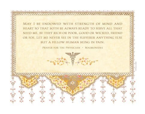Doctors Prayer Floral Arabesque Maimonides by Mickie Caspi SAND