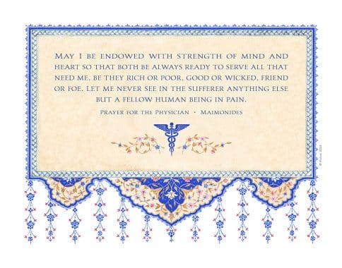 Doctors Prayer Floral Arabesque Maimonides by Mickie Caspi ULTRAMARINE