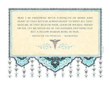 Doctors Prayer Floral Arabesque Maimonides by Mickie Caspi AQUA