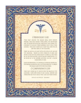 Doctors Prayer Scroll Maimonides by Mickie Caspi PRUSSIAN