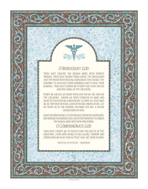 Doctors Prayer Scroll Maimonides by Mickie Caspi OCEAN