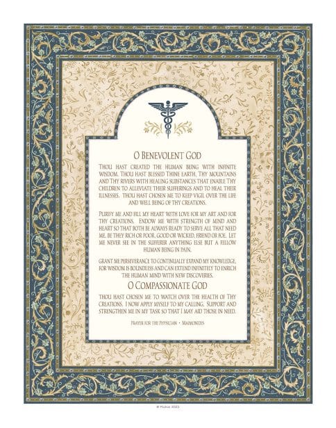 Doctors Prayer Scroll Maimonides by Mickie Caspi FOREST