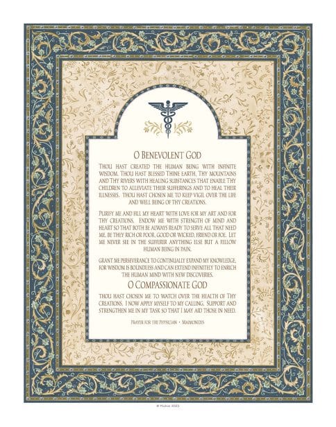 Doctors Prayer Scroll Maimonides by Mickie Caspi FOREST