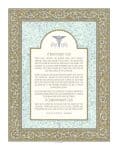 Doctors Prayer Scroll Maimonides by Mickie Caspi HEATH