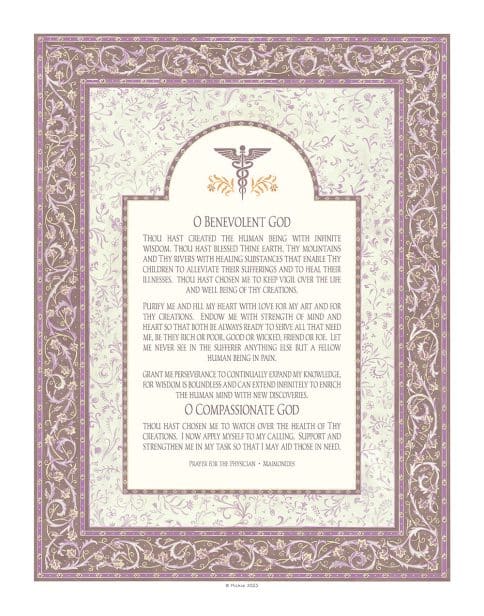 Doctors Prayer Scroll Maimonides by Mickie Caspi LAVENDER