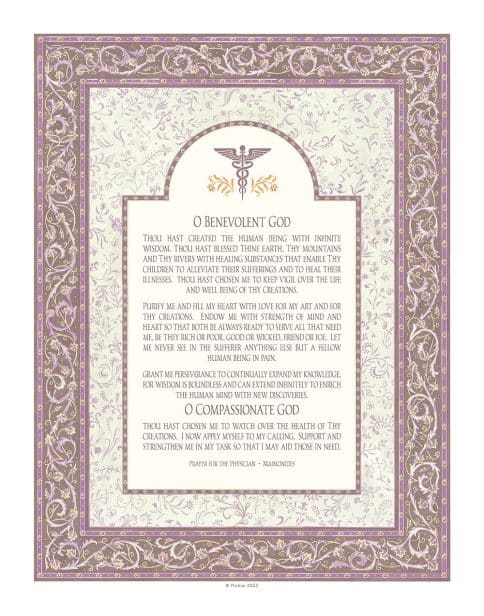 Doctors Prayer Scroll Maimonides by Mickie Caspi LAVENDER