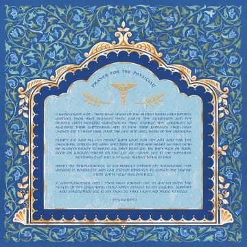 Doctors Prayer Persian Maimonides by Mickie Caspi BLUE