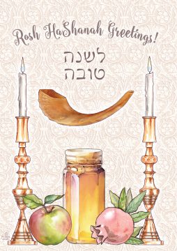 New Year Honey Shofar